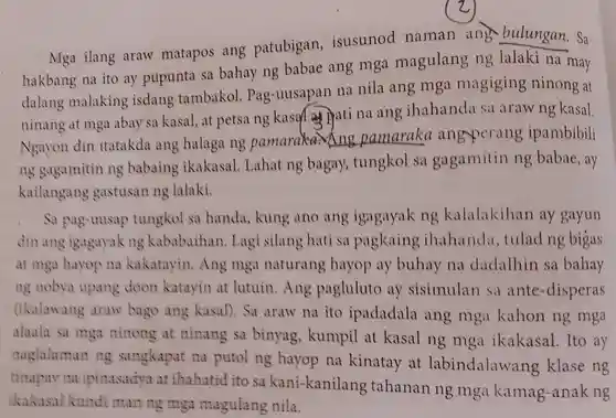 Mga ilang araw matapos ang patubigan, isusunod naman ang bulungan. Sa hakbang na ito ay pupunta sa bahay ng babae ang mga magulang ng lalaki na may dalang malaking isdang tambakol. Pag-uusapan na nila ang mga magiging ninong at ninang at mga abay sa kasal, at petsa ng kasa म Hु Hati na ang ihahanda sa araw ng kasal. Ngayon din itatakda ang halaga ng pamarakar.Ang pamaraka angperang ipambibili ng gagamitin ng babaing ikakasal. Lahat ng bagay, tungkol sa gagamitin ng babae, ay kailangang gastusan ng lalaki. Sa pag-uusap tungkol sa handa, kung ano ang igagayak ng kalalakihan ay gayun din ang igagayak ng kababaihan. Lagi silang hati sa pagkaing ihahanda, tulad ng bigas at mga hayop na kakatayin. Ang mga naturang hayop ay buhay na dadalhin sa bahay ng nobya upang doon katayin at lutuin. Ang pagluluto ay sisimulan sa ante-disperas (ikalawang araw bago ang kasal). Sa araw na ito ipadadala ang mga kahon ng mga alaala sa mga ninong at ninang sa binyag, kumpil at kasal ng mga ikakasal. Ito ay naglalaman ng sangkapat na putol ng hayop na kinatay at labindalawang klase ng tinapay na ipinasadya at ihahatid ito sa kani-kanilang tahanan ng mga kamag-anak ng ikakasal kundi man ng mga magulang nila.