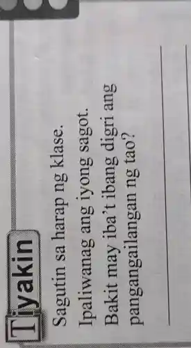 Tlyakin
Sagutin sa harap ng klase.
Ipaliwanag ang iyong sagot.
Bakit may iba't ibang digri ang
pangangailangan ng tao?