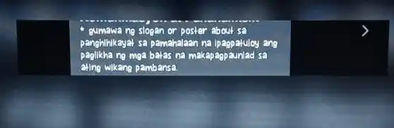 gumawa ng slogan or poster about sa
panghihkayat sa pamahalaan na ipagpatuloy ang
paglikha no mea batas na makapagpaunlad sa
ating wikang pambansa