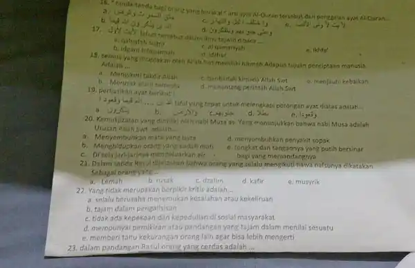 16. "tanda-tanda bagi orang yang berakal" art ayat Al-Guran tersebut dari penggalan ayat Al-Quran __ youll sts 13 tersebut dalam ilmu tajwid dibaca __